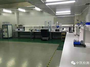 EMC@Safety Laboratory