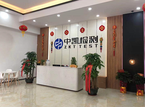 微信图片_20201123163904